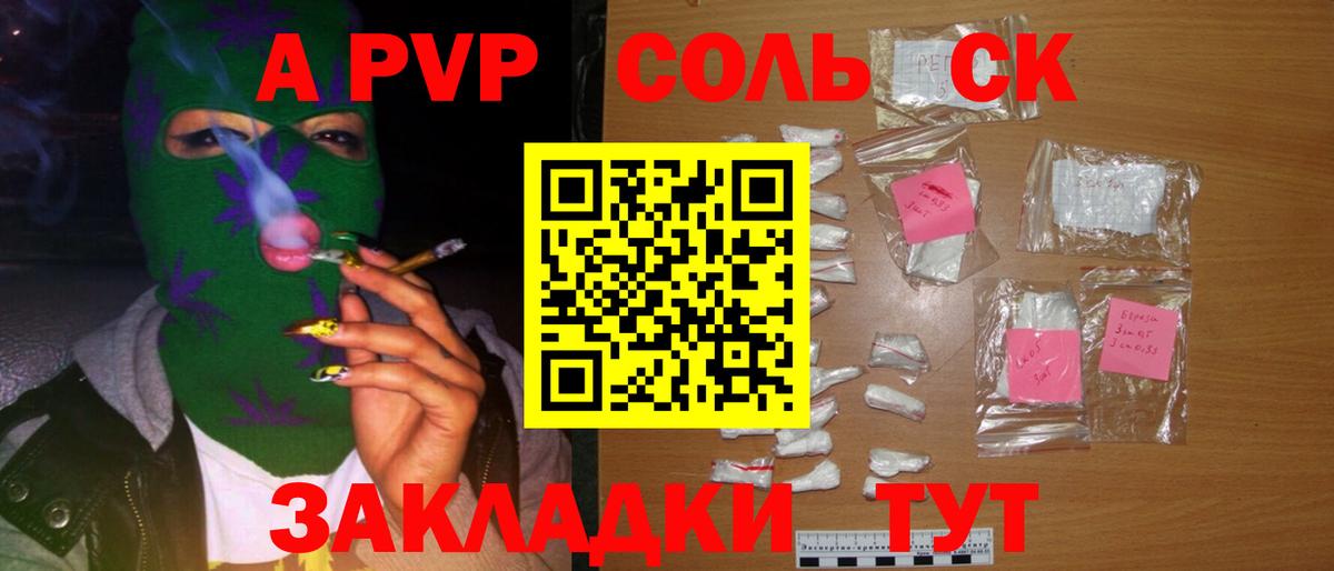 Альфа ПВП  APVP VHQ  Вход с VPN  Сергиев Посад 