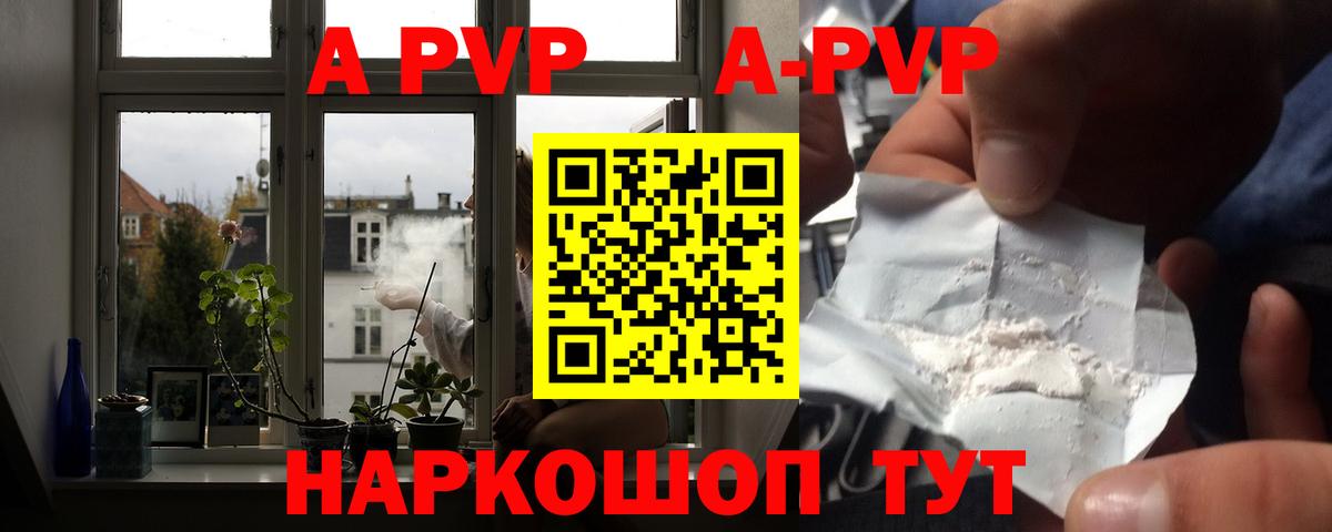 Альфа ПВП СК КРИС Сергиев Посад