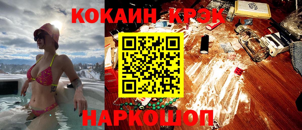 Cocaine Columbia Сергиев Посад