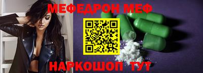 метадон Новозыбков