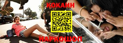 метадон Новозыбков