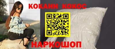 ешки Новодвинск