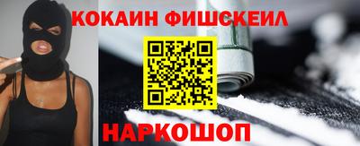 метадон Новозыбков