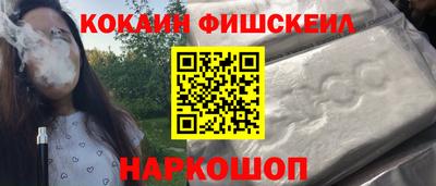 ешки Новодвинск