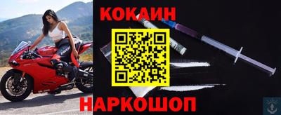 ешки Новодвинск