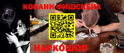 ешки Новодвинск