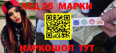 ешки Новодвинск