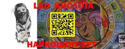 ешки Новодвинск