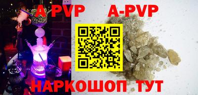 метадон Новозыбков