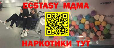 ешки Новодвинск