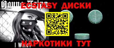 дмт Новокубанск