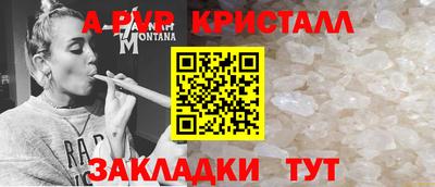 метадон Новозыбков