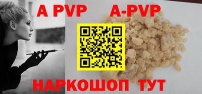 ешки Новодвинск