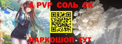 ешки Новодвинск