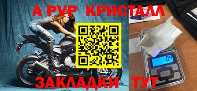 метадон Новозыбков