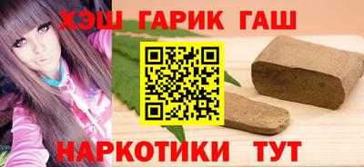 метадон Новозыбков