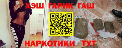 метадон Новозыбков