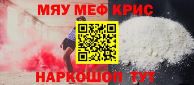 ешки Новодвинск
