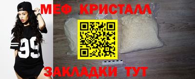 метадон Новозыбков