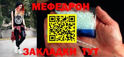 метадон Новозыбков