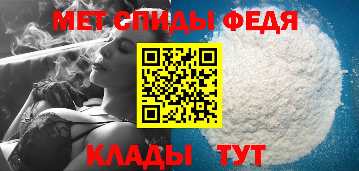 Первитин мет Сергиев Посад