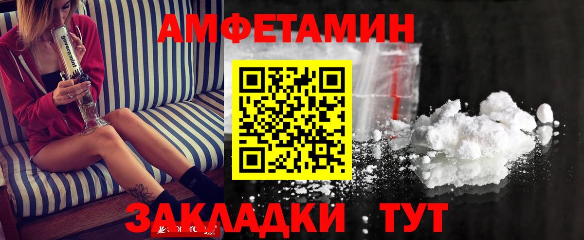 Метамфетамин мет  Метамфетамин мет  Вход с VPN  Сергиев Посад 
