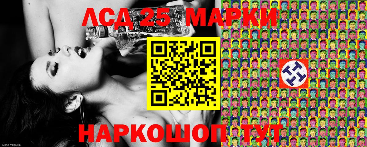 Наркотические марки 1,5мг  Вход с VPN  продажа наркотиков  Сергиев Посад  Наркотические марки 1,5мг 