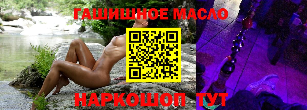 ТГК вейп с тгк Сергиев Посад
